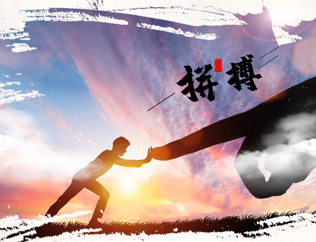 1591257143262568.jpg 十年磨一劍.jpg